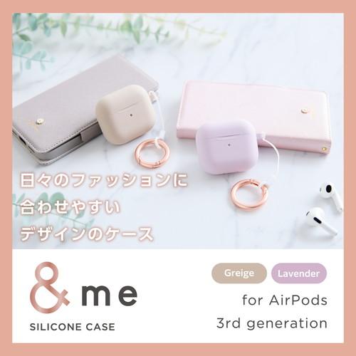 エレコム AVA-AP5SCPU AirPods 第3世代 ケース シリコン 衝撃吸収 落下防止 カラビナ付 ケース一体型コネクターキャップ付き &me ラベンダー (AVAAP5SCPU)｜tantan｜02