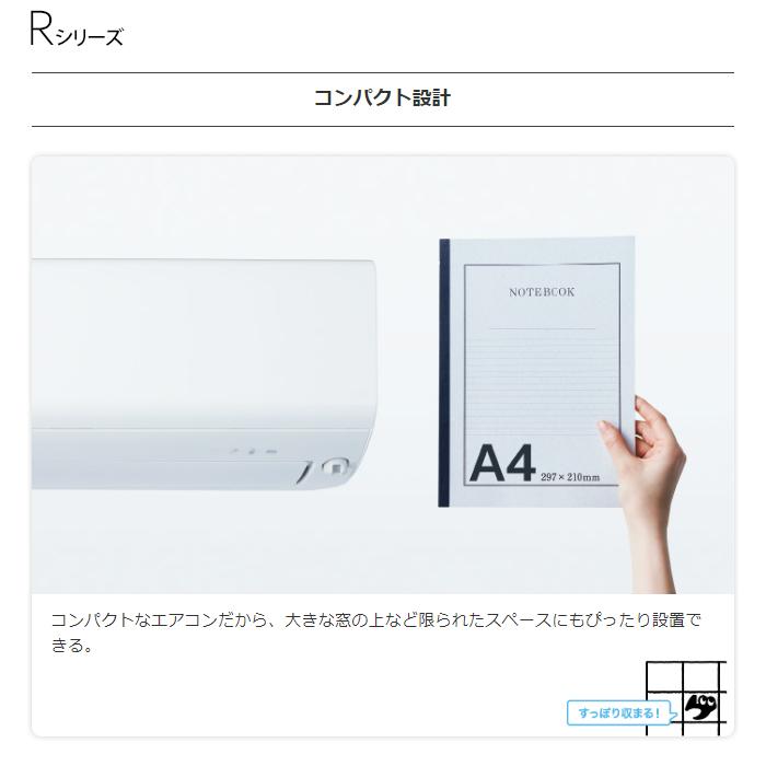三菱電機（MITSUBISHI ELECTRIC） MSZ GE3624 W エアコン 12畳用