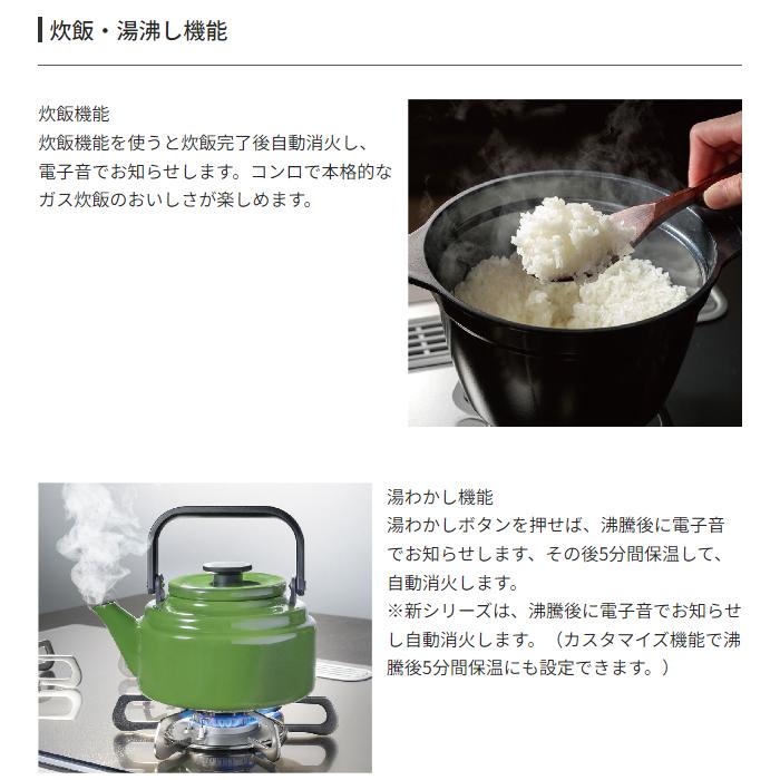 パロマ（Paloma） PA 380WA L LPG エブリシェフシリーズ ブラック 左