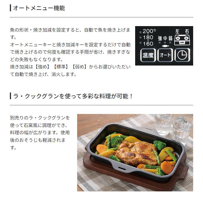 パロマ PA 380WHA L 13A エブリシェフシリーズ ホワイト 左強火力 都市ガス 12A 13A 用 PA380WHAL13Aの画像