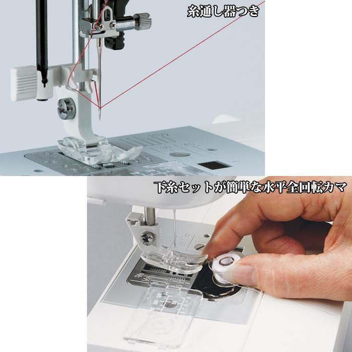 JANOME ジャノメ JN508DX 2B 電動ミシン かっこいい おしゃれ JANOME ジャノメ JN508DX 2B 電動ミシン かっこいい おしゃれ