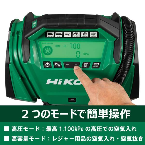 HiKOKI UP18DA NN 18V 充電式 コードレス 電動 空気入れ