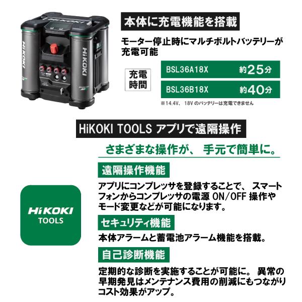HiKOKI EC4516HY S AC100V 高圧 エア コンプレッサ 容量 16L KH09 