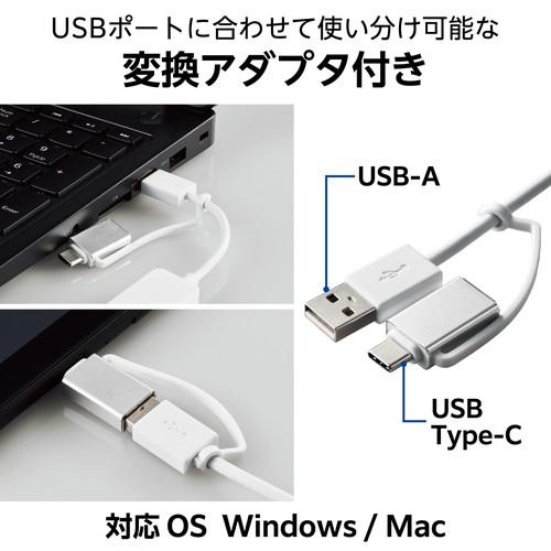 エレコム U3H-CA4004BWH 【メール便での発送商品】USBハブ USB3.1 Gen1 USB-Aポート×4 バスパワー 超薄型 ホワイト (U3HCA4004BWH)｜tantan｜03