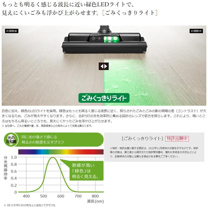 日立 PKV BK3K V スティッククリーナー紙パック式 日本製 かる 日立 PKV BK3K V スティッククリーナー紙パック式 日本製 かる
