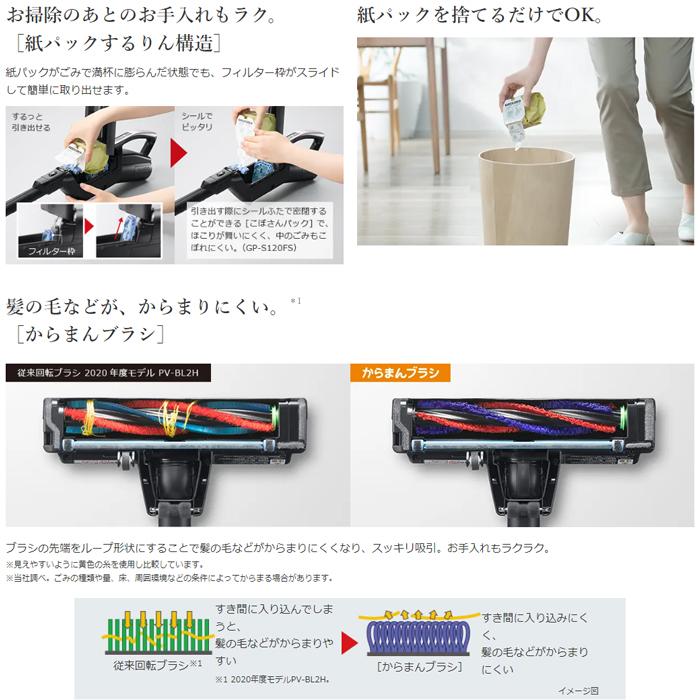 日立 PKV BK3K V スティッククリーナー紙パック式 日本製 かる 日立 PKV BK3K V スティッククリーナー紙パック式 日本製 かる