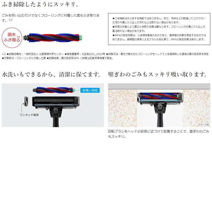 日立（HITACHI） PKV BK3K V スティッククリーナー紙パック式 日本製