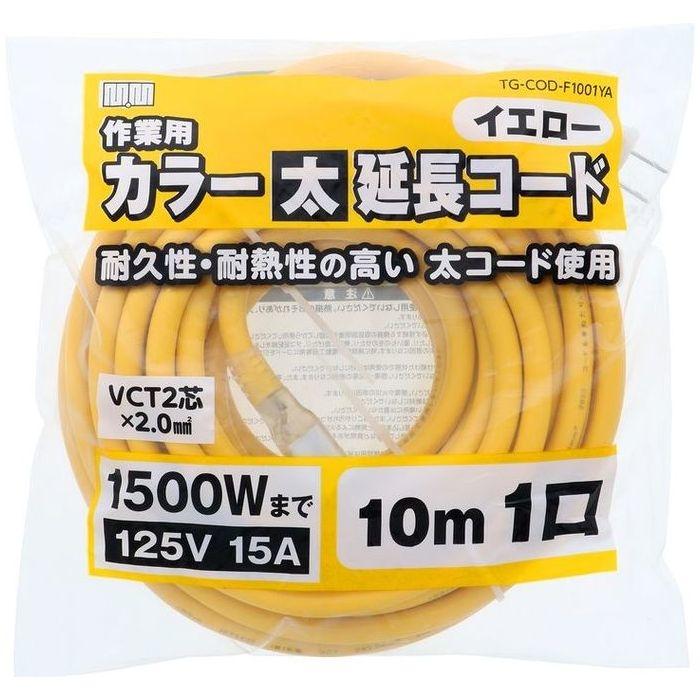 高儀 4907052241794 MM太延長コード（Yahoo!・タンタンショップ）