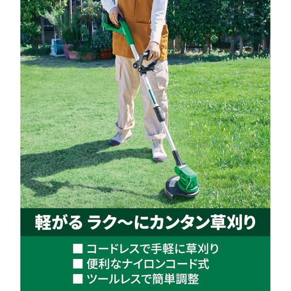 HiKOKI CG18DGA BG 18V 充電式 草刈機 刈払機 蓄電池 充電器付 KH11