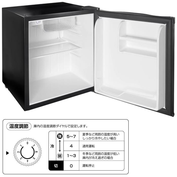 ダイアモンドヘッド TSRE 46L2 BK 1ドア冷蔵庫 46L 右開き 左 ダイアモンドヘッド TSRE 46L2 BK 1ドア冷蔵庫 46L 右開き 左