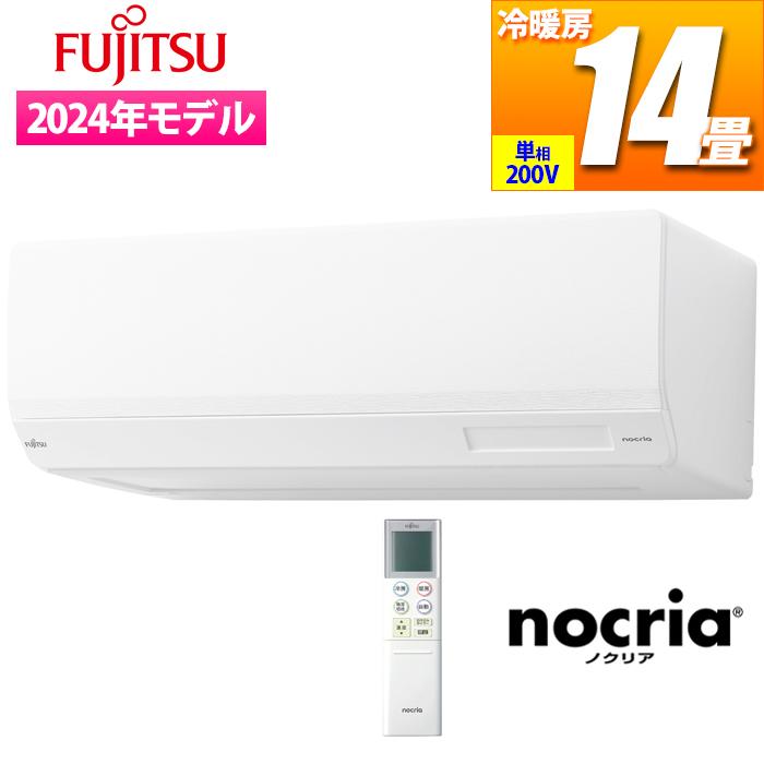FUJITSU/富士通ゼネラル 2018年製 6畳~9畳向け 100V エアコン FUJITSU/富士通ゼネラル 2018年製 6畳~9畳向け 100V エアコン