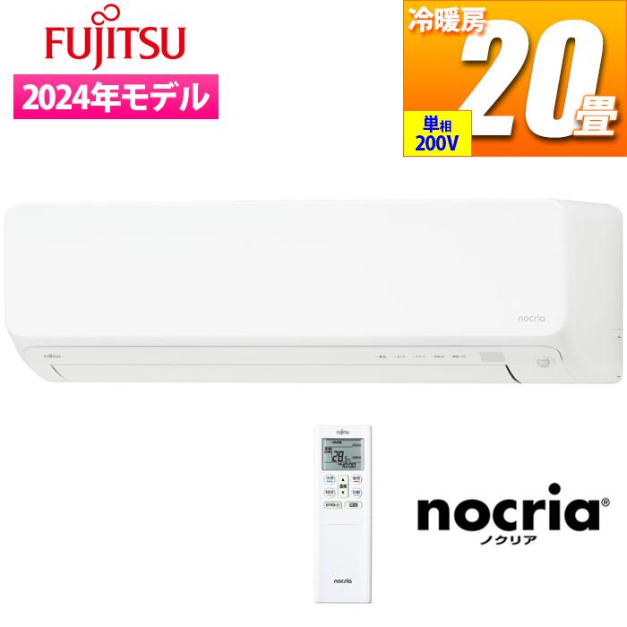 明日終了FUJITSU人感センサー
