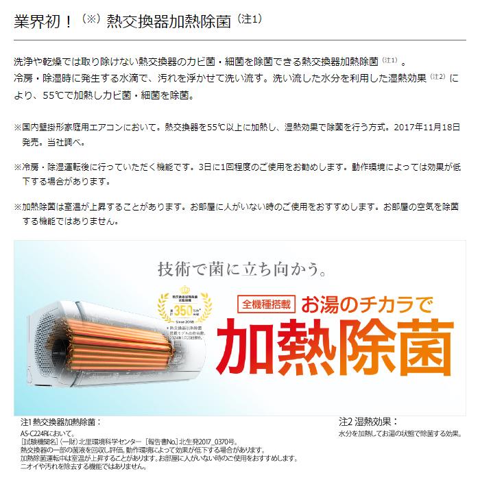 0210-010 ★リユースのサカイ春日部店★FUJITSU富士通 ルームエアコン AS-C40K-W 2020年製4.0kw 富士通ゼネラル AS-C404R-W エアコン (主に14畳)ノクリア Cシリーズ