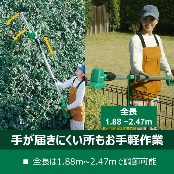 HiKOKI CHP1825DA BG 18V 充電式 ポールヘッジトリマ 草刈 高枝 刈込み