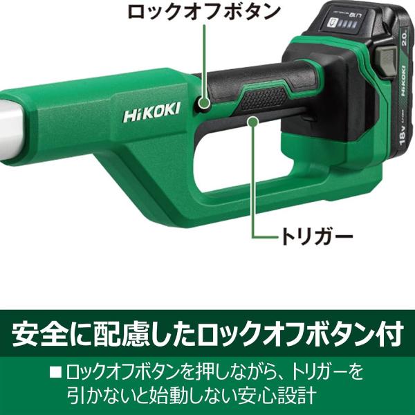 HiKOKI CHP1825DA BG 18V 充電式 ポールヘッジトリマ 草刈 高枝 刈込み