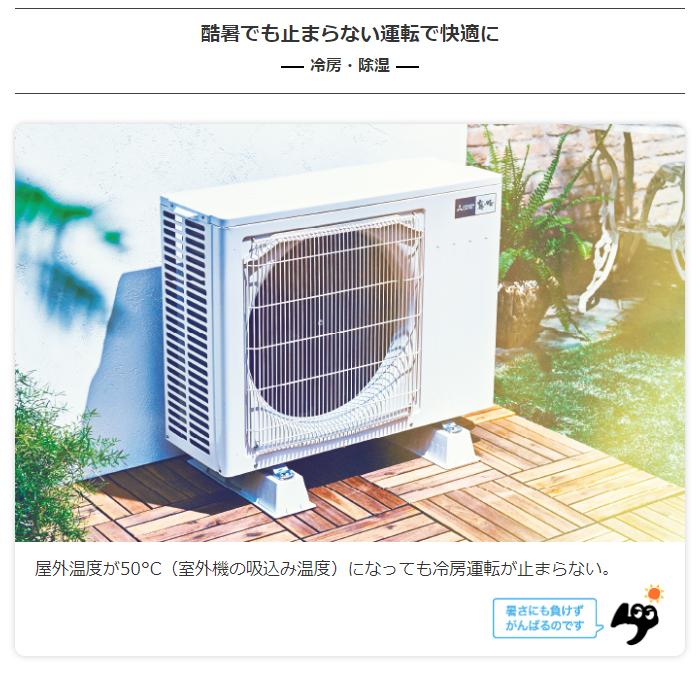 三菱電機 MSZ GV2224 W エアコン 6畳用 霧ヶ峰 GVシリーズ