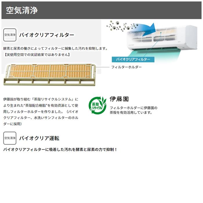 三菱重工 SRK2224T W エアコン 6畳用 Tシリーズ ファインスノー