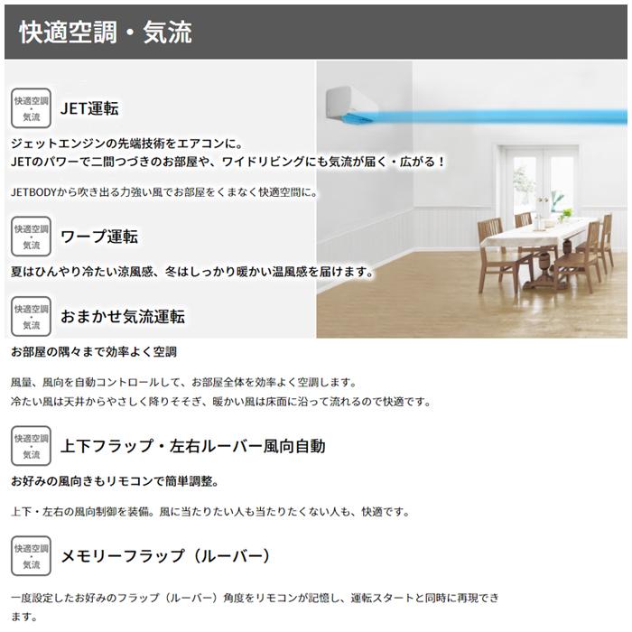 三菱重工 SRK2824T W エアコン 10畳用 Tシリーズ ファインスノー