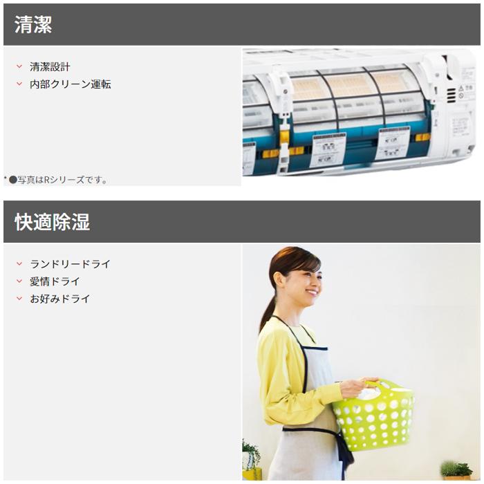 三菱重工 SRK2824T W エアコン 10畳用 Tシリーズ ファインスノー