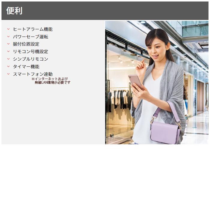 三菱重工 SRK2824T W エアコン 10畳用 Tシリーズ ファインスノー