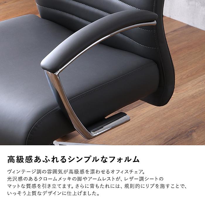 ホームテイスト SH 23 LCV CA レザー調 ヴィンテージデスクチェア Granst キャメル SH23LCVCA_6