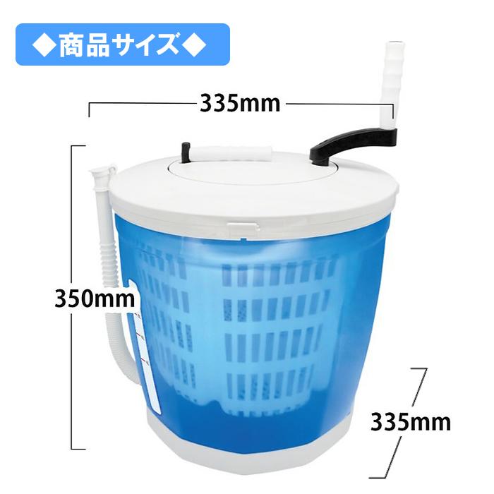 ヒロ・コーポレーション ヒロ コーポレーション HED 5666 手まわし洗濯
