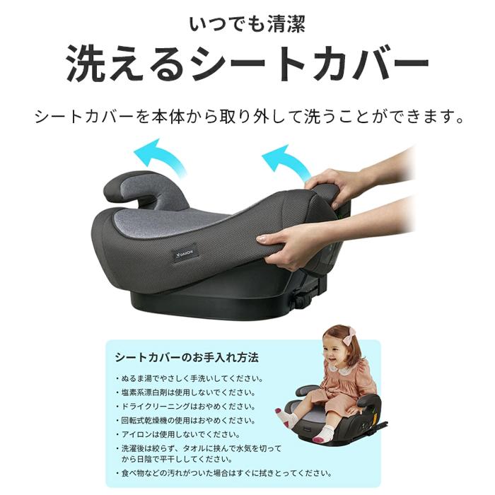 4580071365469 DAIICHI ISOFIX ブースターシート グレー 4580071365469 DAIICHI ISOFIX ブースターシート グレー