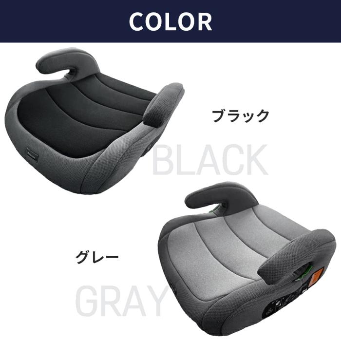 4580071365469 DAIICHI ISOFIX ブースターシート グレー 4580071365469 DAIICHI ISOFIX ブースターシート グレー