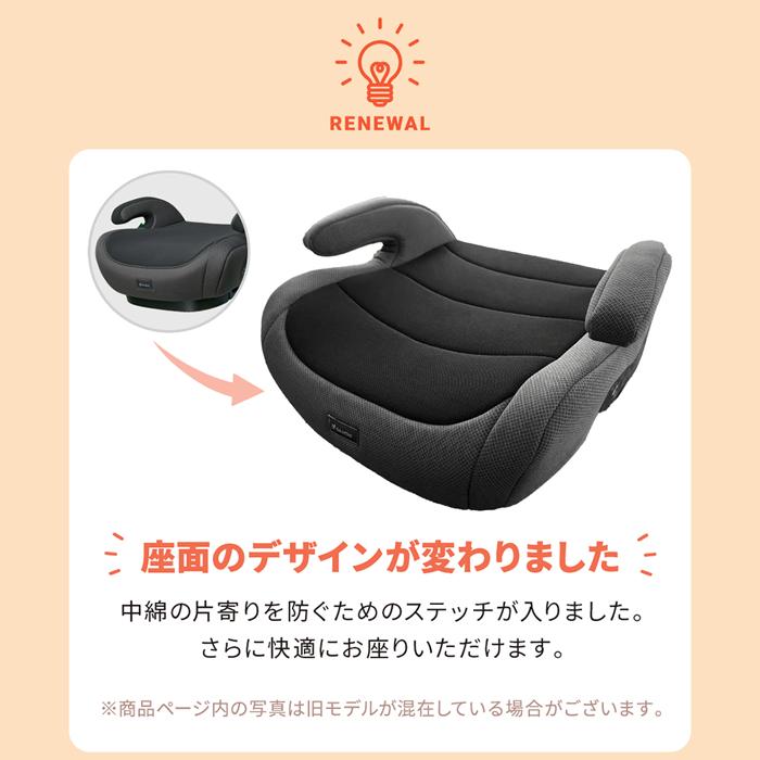 4580071365469 DAIICHI ISOFIX ブースターシート グレー 4580071365469 DAIICHI ISOFIX ブースターシート グレー