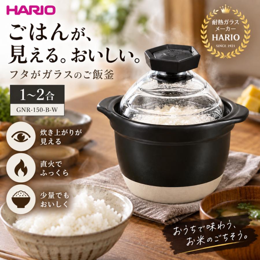 フタがガラスのご飯釜 8