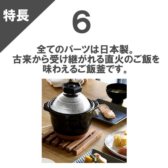 HARIO（ハリオ） フタがガラスのご飯釜2〜3合 : タンタンショップ