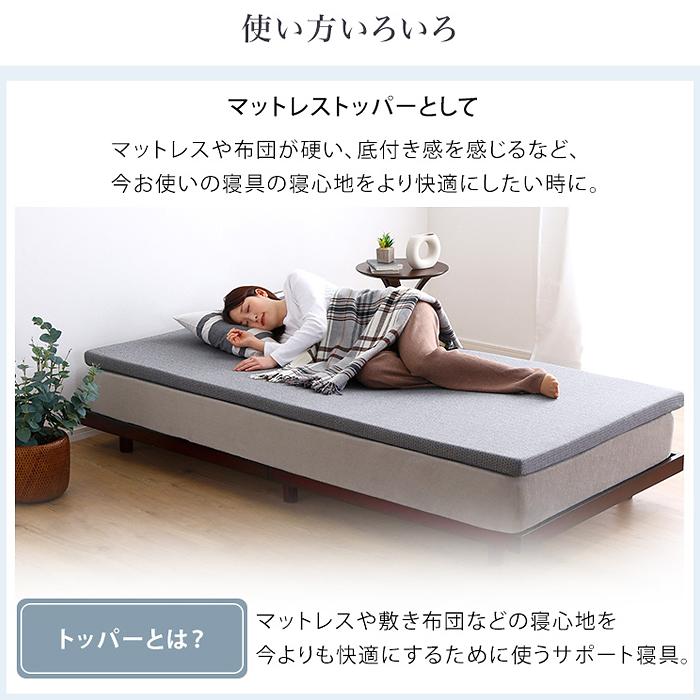 ホームテイスト ORM-05K-GY 高反発ウレタンマットレス【Beleza5 