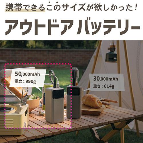 フルークフォレスト FF VA150 アウトドアバッテリー 50,000mAh 携帯