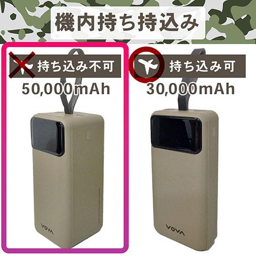 フルークフォレスト FF VA150 アウトドアバッテリー 50,000mAh 携帯