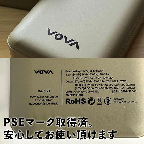 VOVA アウトドアバッテリー FF-VA150 フルークフォレスト FF VA150 アウトドアバッテリー 50,000mAh 携帯