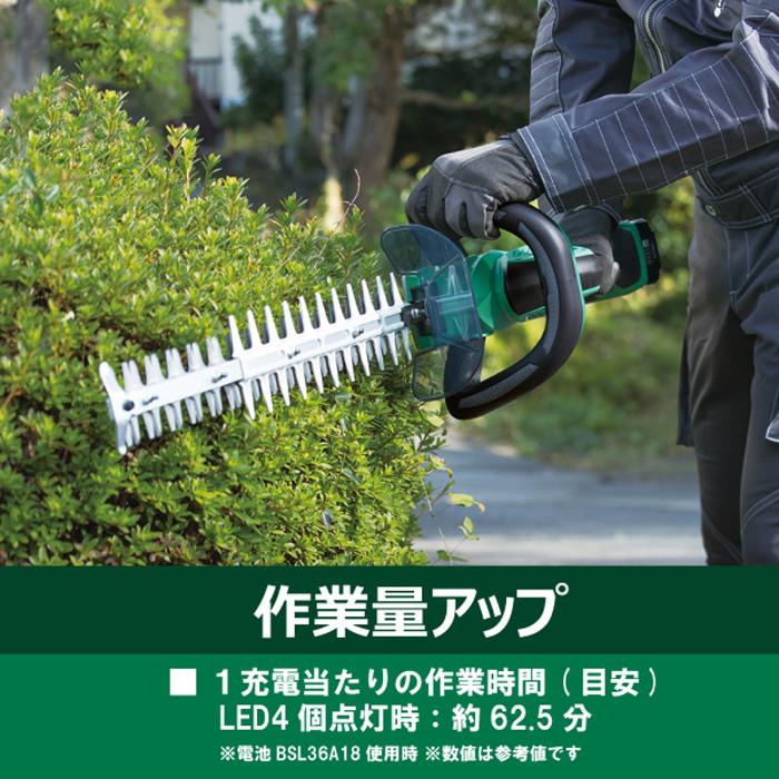 HiKOKI CH3656DA 2XPZ 36V 充電式 ヘッジトリマー 植木バリカン 刈刃
