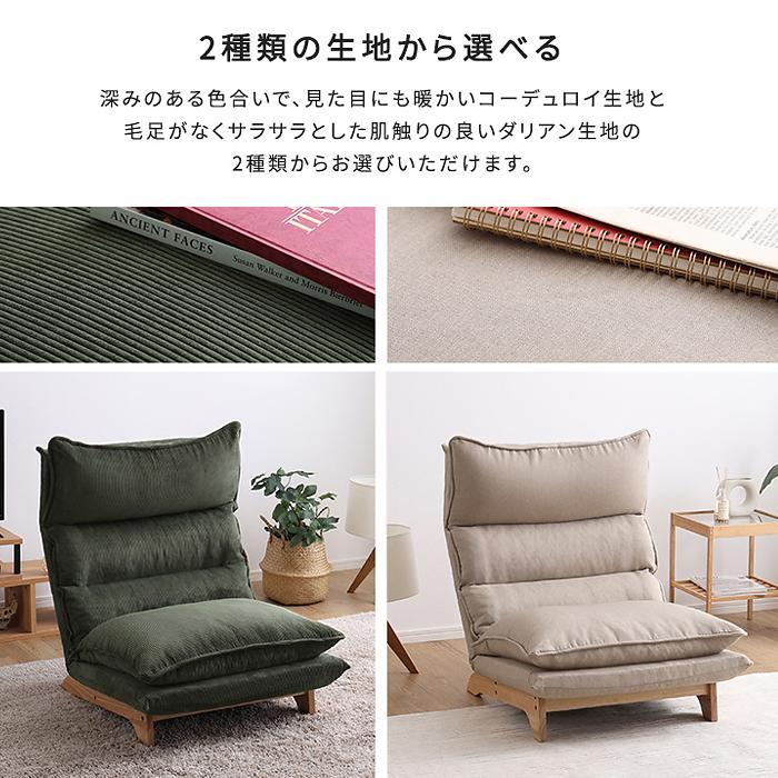 ようさん　ソファ カウチソファ ZIG 2PCL17+CHA-R9 LB/SO U3/U1/MLBK 【大型商品配送