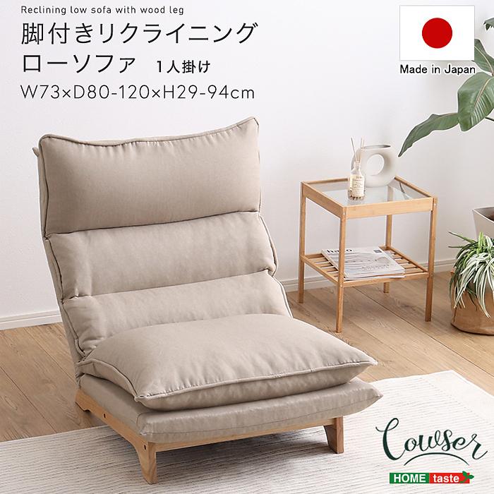 【さらに値下げ!】リクライニングソファ　1人用　イエロー　yellow　オットマン一体型　No.7 Amazon｜一人用 ソファー オットマン付きソファ 1人掛け ソファー