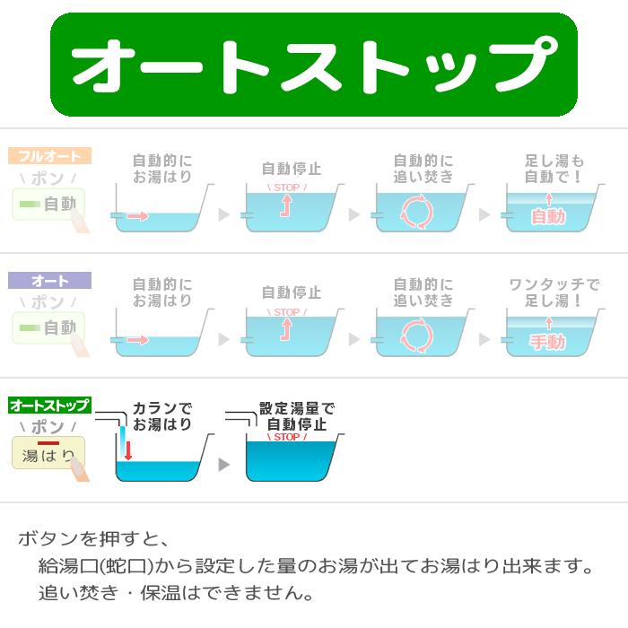 パロマ（Paloma） PH EM1616AWL LP エコジョーズ ガス給湯器 16号