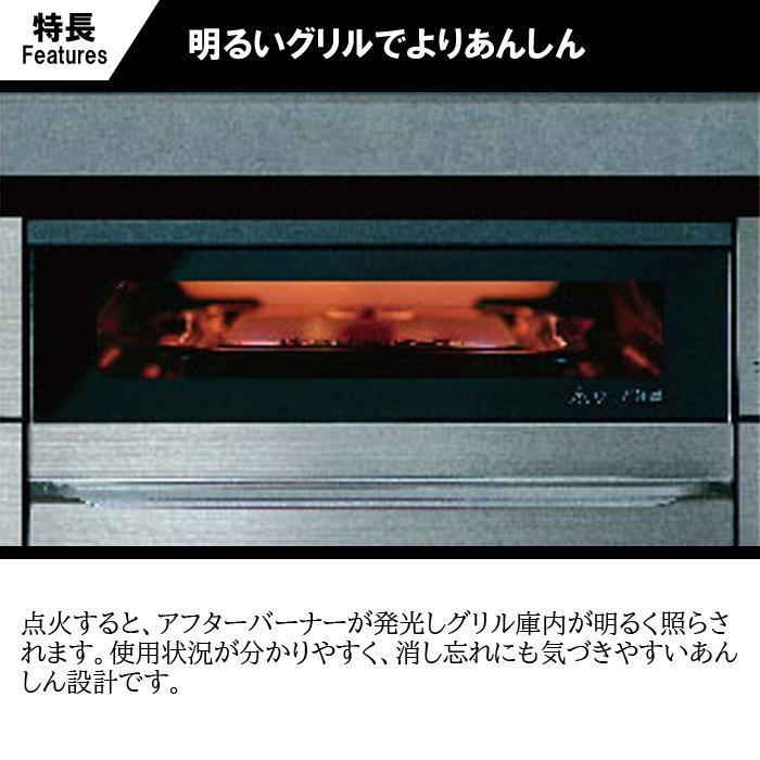 パロマ（Paloma） PD 893WT U75GH LP ビルトインコンロ FACEIS GRAND