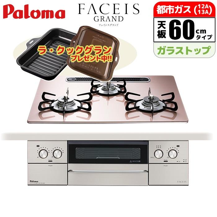 圧倒的人気 本日発送  【3167581】 限定デザイン