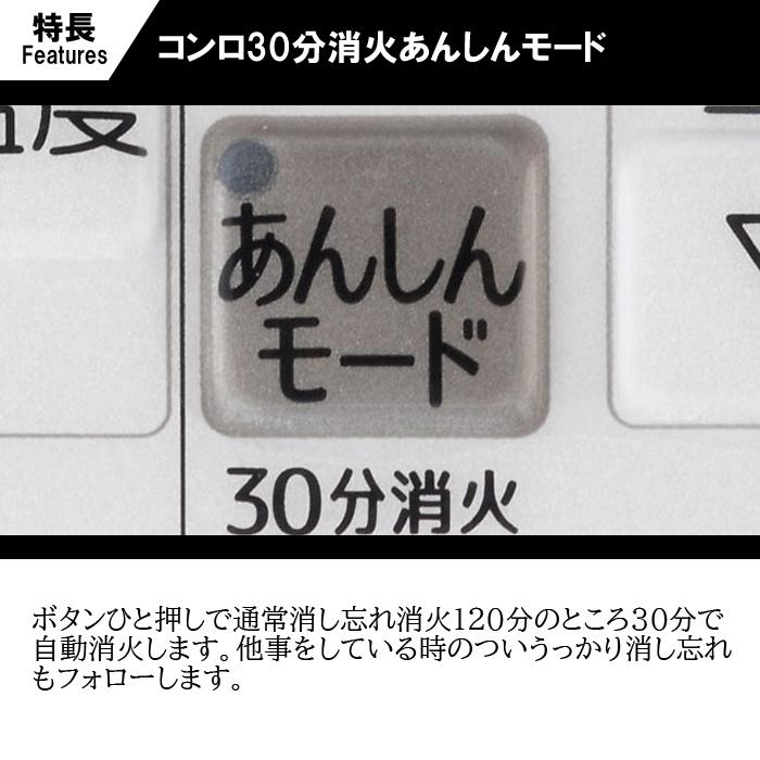 パロマ PD 743WS 60GH LP ビルトインコンロ BRilliO ブリリオアルファ