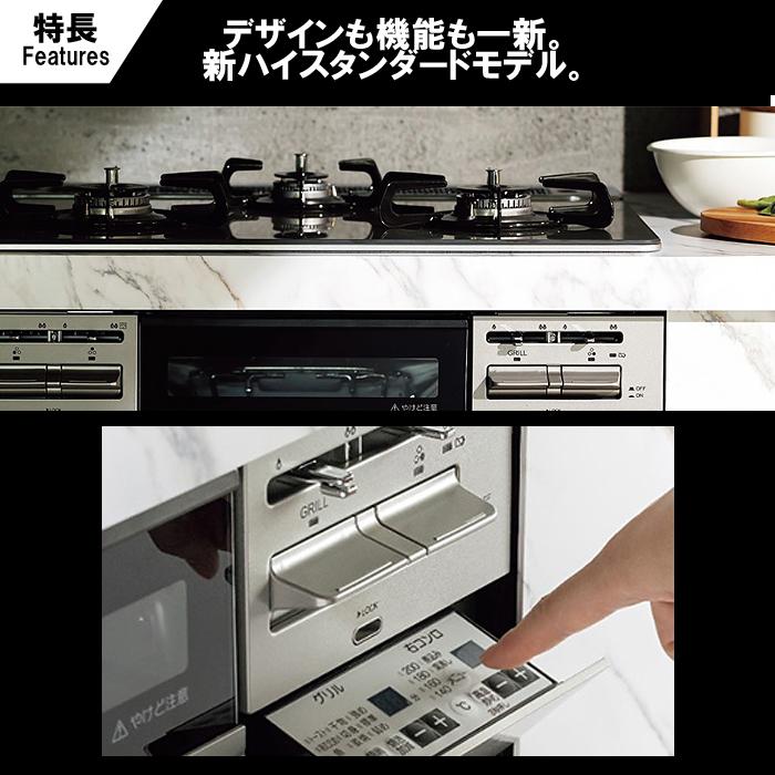 パロマ PD-743W-60GZ-LP マッティーブラック BRilliO ブリリオ Black Line [ビルトインガスコンロ (LPガス・60cm・3口・水無し両面焼き)] パロマ（Paloma） PD 743W 75GZ 13A ビルトインコンロ BRilliO