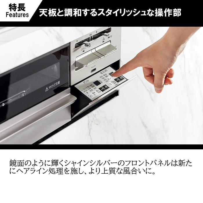 パロマ（Paloma） PD 743WS 75CV LP ビルトインコンロ BRilliO