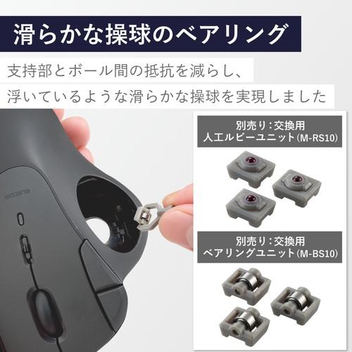 エレコム M IT11BRBK トラックボール マウス Bluetooth 5ボタン ベアリングユニット エルゴノミクス IST ブラック MIT11BRBK