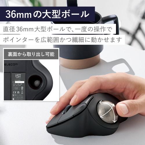 エレコム M IT11BRBK トラックボール マウス Bluetooth 5ボタン ベアリングユニット エルゴノミクス IST ブラック MIT11BRBK
