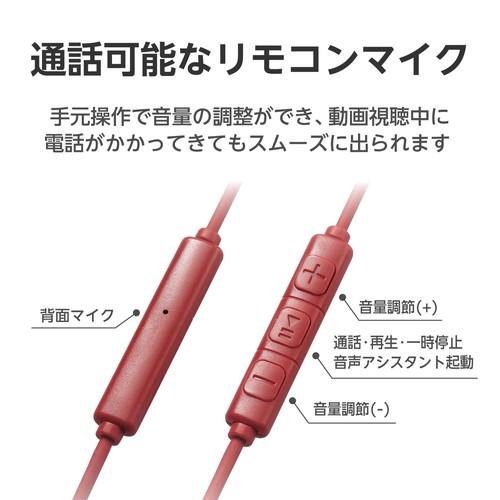 エレコム EHP DF11CMRD タイプCイヤホン マイク付き カナル型 耳せんタイプ 有線1.2m 通話対応 音量調整 レッド EHPDF11CMRD | ELECOM | 04