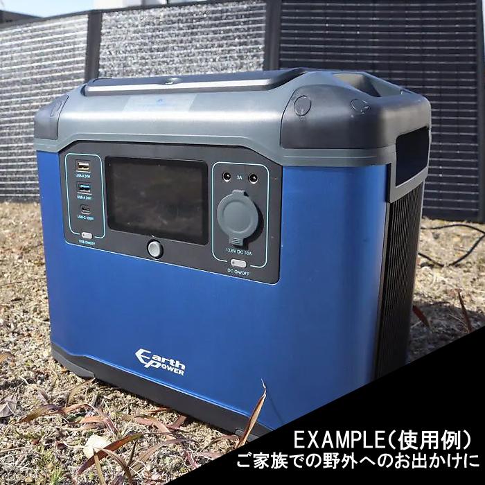 3E スリーイー EL1630i A01 EARTH POWER ポータブル電源 ELシリーズ EL1630iA01の画像