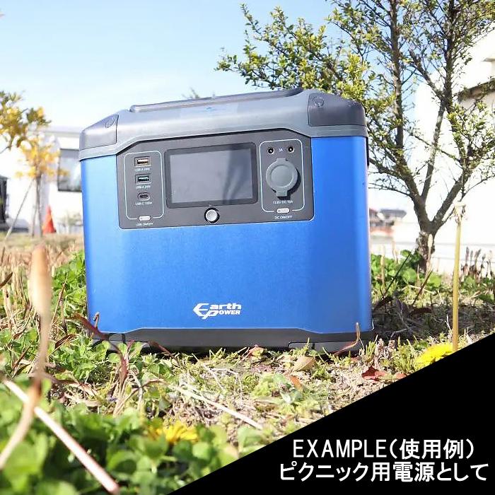 3E スリーイー EL1630i A01 EARTH POWER ポータブル電源 ELシリーズ EL1630iA01の画像