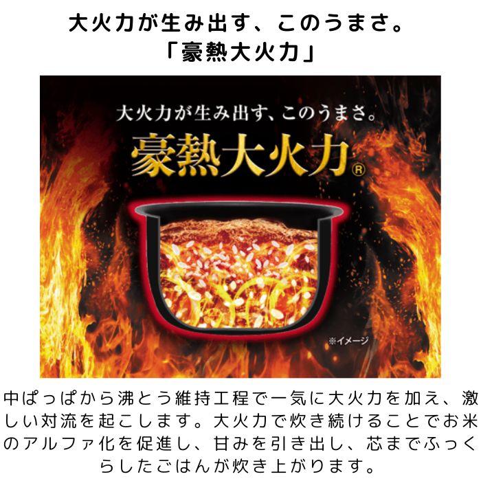 納期目安：1週間】象印マホービン NW QA10 BA IH炊飯ジャー炊飯器 5.5